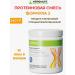 Herbalife Protein mixture protein Formula 3