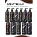 irida Tinting hair balm chocolate 220 ml - Buy Online on GoSupps.com