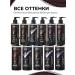 irida Tint hair balm tone tart coffee 220ml - Buy Online on GoSupps.com