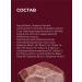 Balm tone for hair tone red tree 220ml Irida - Buy Online on GoSupps.com