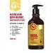 Golden Pharmacy of the Caucasus Hair balm phytokeratin power and protection
