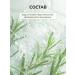 Crimean Natural Collection Rosemary water hydrolyte for the face of hair and body natural - Buy Online on GoSupps.com