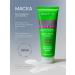 Happy Hair Keratin Mask hair mask