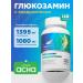 Naturalis Glucosamine chondroitin for joints No. 120