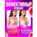 Nature's Origin Breast enlargement capsules - Buy Online on GoSupps.com