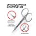 Yoko Manicure scissors for cuticle SN 108 set*2pcs - Buy Online on GoSupps.com