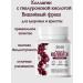 Radograd Collagen "Cherry Fresh" 180 gr - Buy Online on GoSupps.com