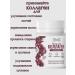 Radograd Collagen "Cherry Fresh" 180 gr - Buy Online on GoSupps.com