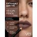 vei Lip pencil matte shade 1944