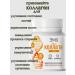 Radograd Classic collagen "Neutral" 180 gr - Buy Online on GoSupps.com