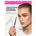 NRAV Automatic eyebrow pencil