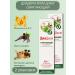 DIADERM cream miter 75ml*2pcs