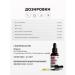 A-BIO Organic iodine Selenium 10 drops - Buy Online on GoSupps.com