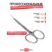 SOPHIN Manicure scissors for cuticle Standard S-202 series
