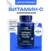 Life extension Vitamin C Buffhed Vitamin C Powder 454 grams