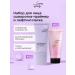 Sammy Beauty Moisturizing serum and face mask Lifting effect