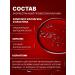 Kurmanaeva AK Shampoo and hair air conditioner 500 ml - Buy Online on GoSupps.com