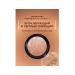 Lux Visage Luxvisage Luxvisage Multi Color universal - Buy Online on GoSupps.com