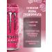 Aqualink Energetic Monster Energy Rose 500 Ml X12 - Buy Online on GoSupps.com