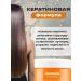 BIGMON Professional mask for hair with keratin - Buy Online on GoSupps.com