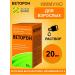 Vetoron Vitamin E for adults 20 ml