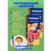 Pharmaindustry LLC Powder for a drink for acute respiratory viral infections and a cold 10 packs*2UP
