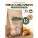DeMarco Cappuccino 3V1 10kg soluble powder drink