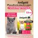 AmiGold Super premium food for kittens dry 1.5 kg turkey - Buy Online on GoSupps.com