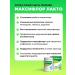 Maxiflor Probiotics for the intestines lactobacilli - Buy Online on GoSupps.com