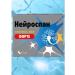 Vitamir Neurospan Forte Complex 2Up at 30 caps - Buy Online on GoSupps.com