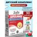 Pills for immunity to children beta glucan