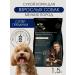 Two tails Dry food for dogs of small breeds of lambs 1.5 kg