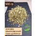 Common mullein herb 500 g