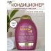 OGX Keratin oil air conditioning