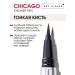 ArtVisage Art-Visage Eye eyeliner felt chicago black - Buy Online on GoSupps.com