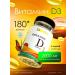 SIBVIO Vitamin D3 2000 Vitamin D3 2000 180 capsules