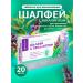 AVEO Sage and eucalyptus resorption tablets