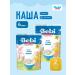 Bebi Premium Milk porridge 7 cereals 400 grams