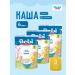 Bebi Premium Milk porridge 7 cereals 600 grams