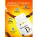 SIBVIO Vitamin D3 5000 Vitamin D3 5000 ME 120 capsules - Buy Online on GoSupps.com