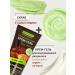 Novosvit Settling Salt set+ cream gel anti-cellulite - Buy Online on GoSupps.com