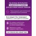 PROPELLER SOS Cream SOS from acne 3pcs - Buy Online on GoSupps.com