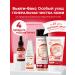 Novosvit Cosmetics set for cleansing the skin of 4pcs