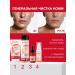 Novosvit Cosmetics set for cleansing the skin of 4pcs - Buy Online on GoSupps.com