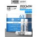Constant Delight Ampoules Lotion from hair loss Team155 Restart 12*10 ml