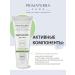 Primaterra Care Body cream with zinc oxide 200 ml - Buy Online on GoSupps.com