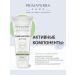 Primaterra Care Protective cream with zinc oxide 100 ml - Buy Online on GoSupps.com