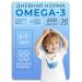 WELLMED CH Omega 3 with vitamin D for children fisheries 2B1 Fish 2V1 - Buy Online on GoSupps.com