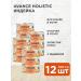 Advance Wet feed for cats and kittens turkey 100 g 12 pcs