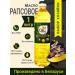 Oily Rapeseed oil 1 liter